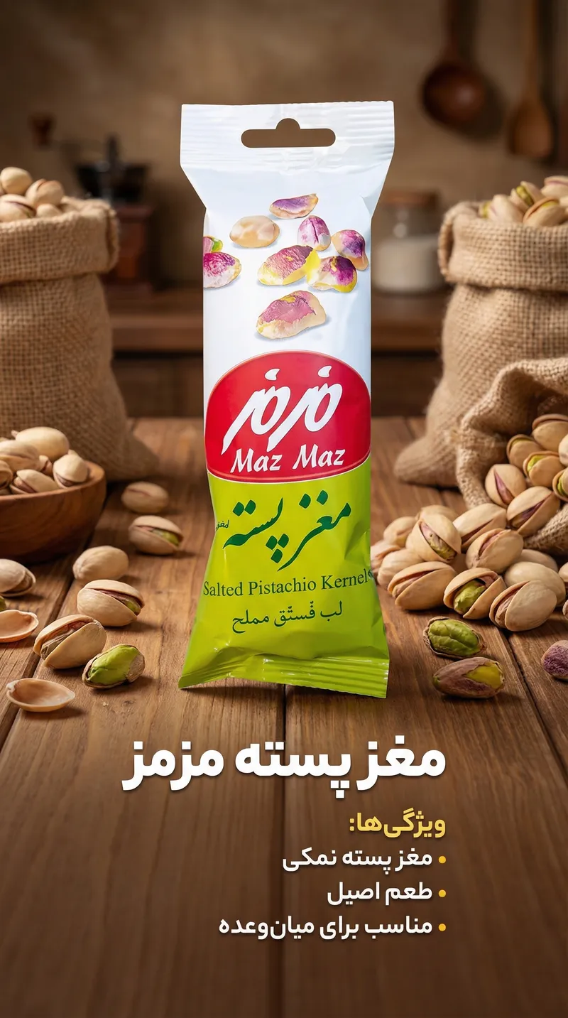 از تصویر رفرنس محصول، تمام متن‌ها و نوشته‌ها را ۱۰۰٪ دقیق و…